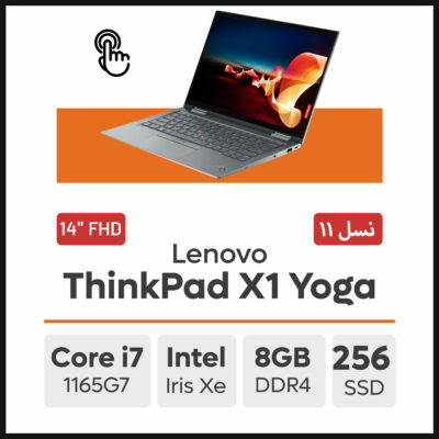 لپ تاپ Lenovo ThinkPad X1 Yoga Hybrid (2-in-1)