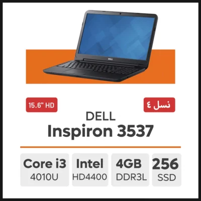 لپ تاپ DELL Inspiron 3537