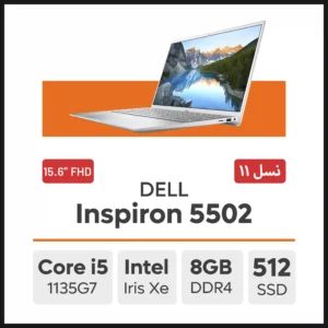 لپ تاپ DELL Inspiron 5502