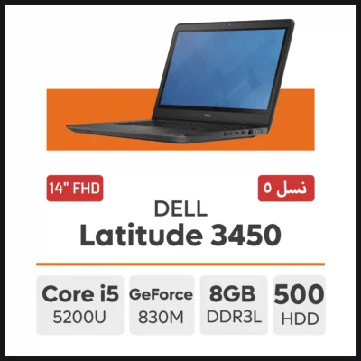 لپ تاپ DELL Latitude 3450