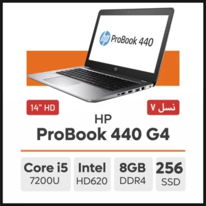 لپ تاپ HP ProBook 440 G4