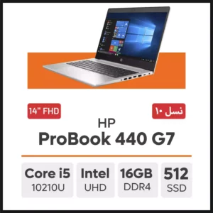 لپ تاپ HP ProBook 440 G7