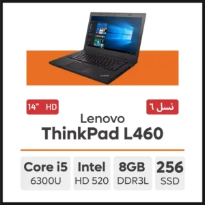 لپ تاپ Lenovo ThinkPad L460 i5