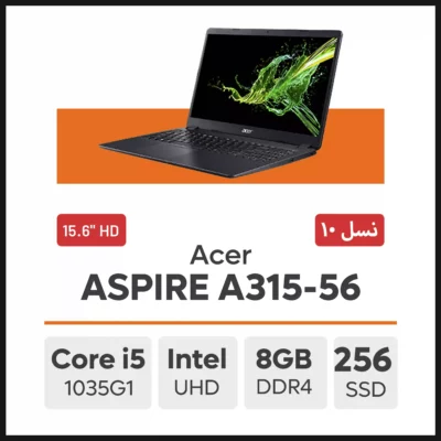 لپ تاپ Acer Aspire A315-56