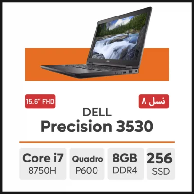 لپ تاپ DELL Precision 3530