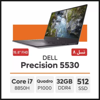 لپ تاپ DELL Precision 5530 i7