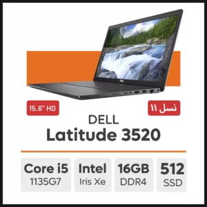 لپ تاپ DELL Latitude 3520