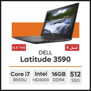 لپ تاپ DELL Latitude 3590 i7