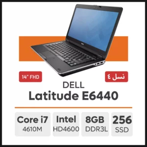 لپ تاپ DELL Latitude E6440 i7