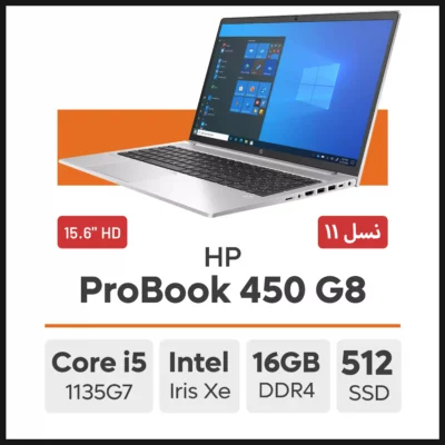 لپ تاپ HP ProBook 450 G8