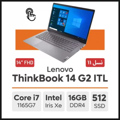 لپ تاپ Lenovo ThinkBook 14 G2 ITL