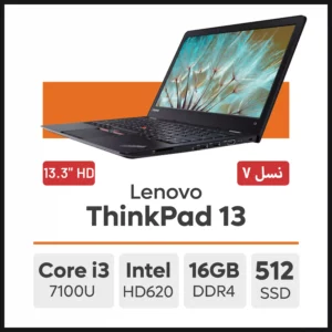 لپ تاپ Lenovo ThinkPad 13