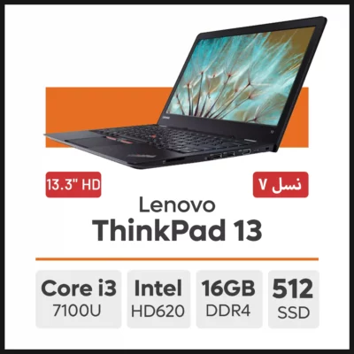 لپ تاپ Lenovo ThinkPad 13