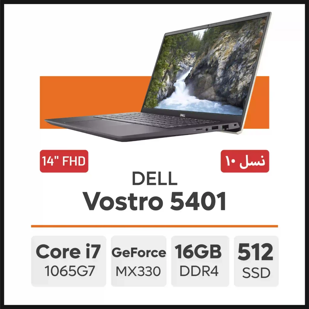 لپ تاپ DELL Vostro 5401