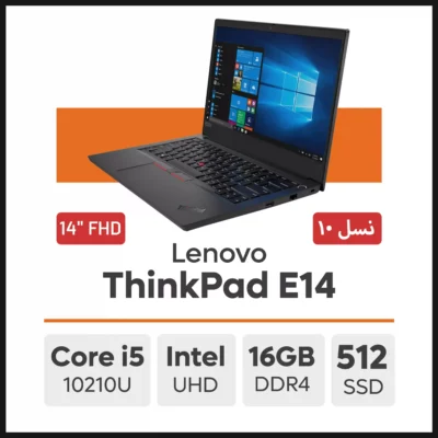 لپ تاپ Lenovo ThinkPad E14
