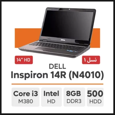 لپ تاپ DELL Inspiron 14R (N4010)