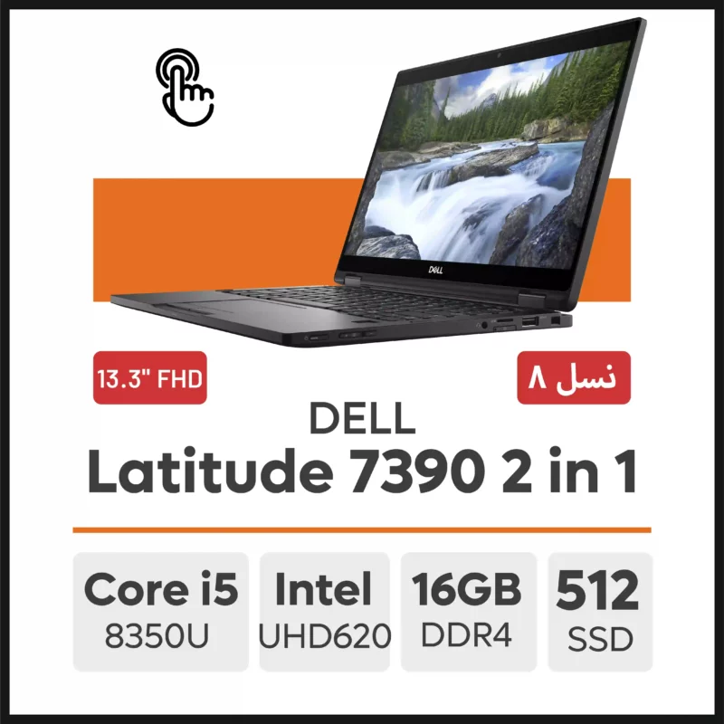 لپ تاپ DELL Latitude 7390 2 in 1