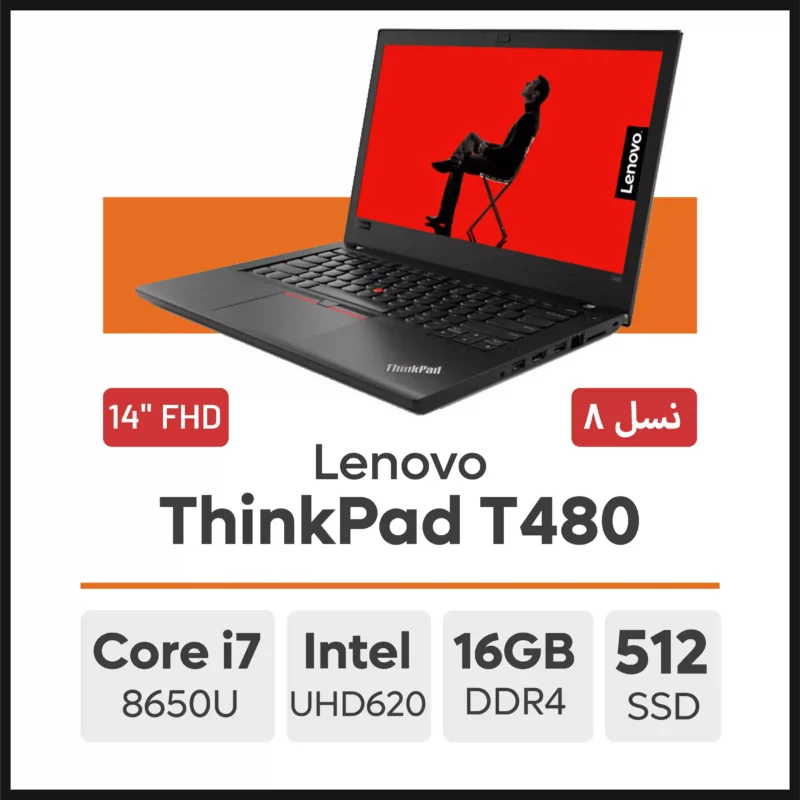 لپ تاپ Lenovo ThinkPad T480 i7