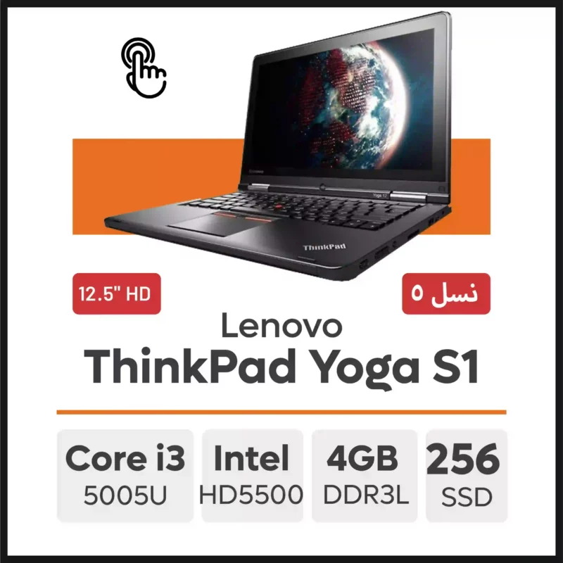 لپ تاپ Lenovo ThinkPad Yoga S1 (2-in-1)