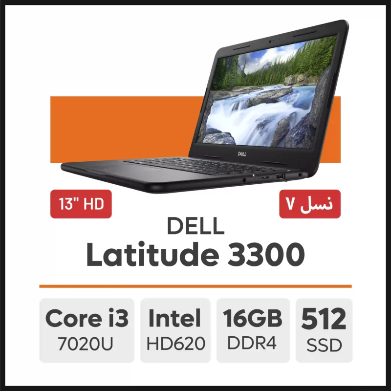 لپ تاپ DELL Latitude 3300