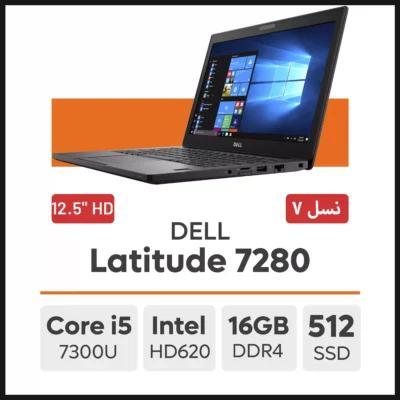 لپ تاپ DELL Latitude 7280