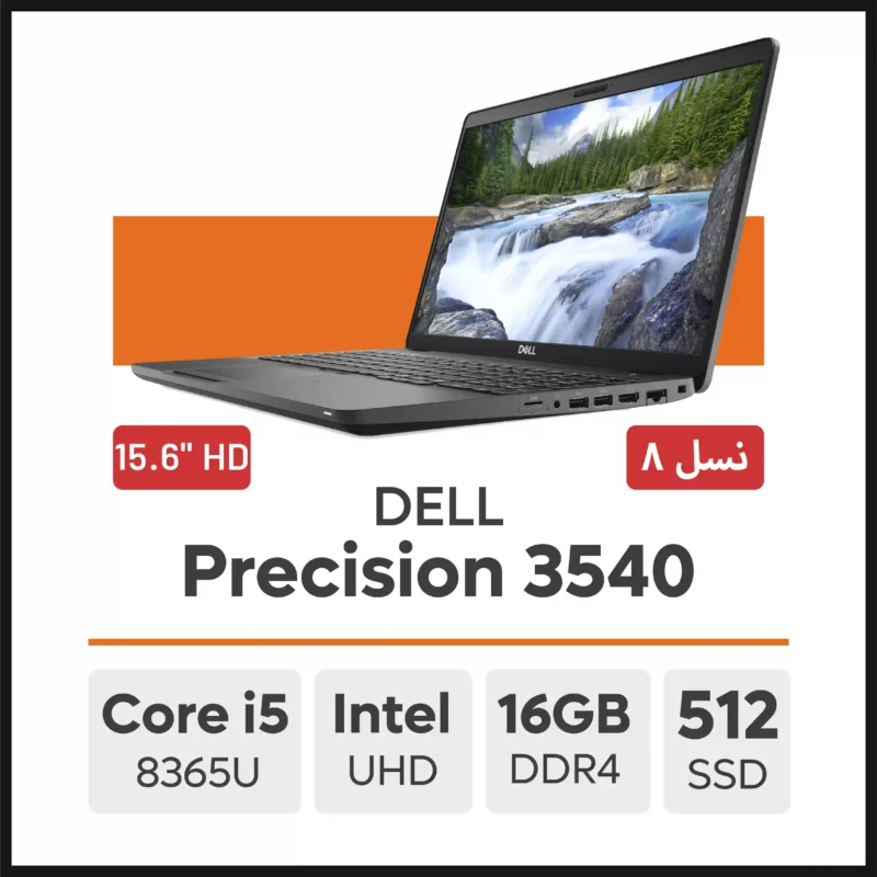 لپ تاپ DELL Precision 3540