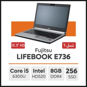 لپ تاپ Fujitsu LIFEBOOK E736