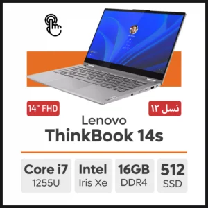 لپ تاپ Lenovo ThinkBook 14s Yoga G2