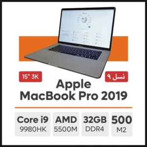 لپ تاپ Apple A2141 MacBook Pro (EMC 3347) 2019