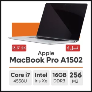 لپ تاپ Apple MacBook Pro A1502 (EMC 2678) Late 2013