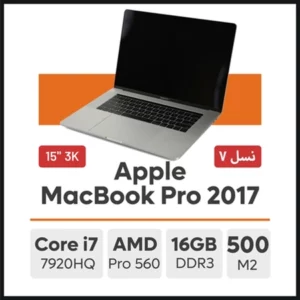 لپ تاپ Apple MacBook Pro A1707 (Mid 2017)