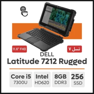 لپ تاپ DELL Latitude 7212 Rugged Extreme Tablet