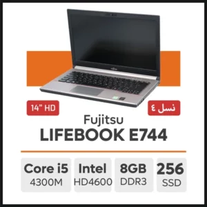 لپ تاپ Fujitsu LIFEBOOK E744