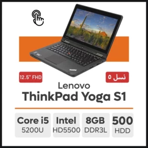 لپ تاپ Lenovo ThinkPad Yoga S1