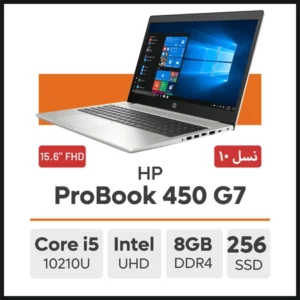 لپ تاپ HP ProBook 450 G7