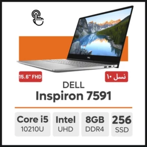 لپ تاپ DELL Inspiron 7591