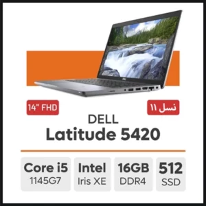 لپ تاپ DELL Latitude 5420