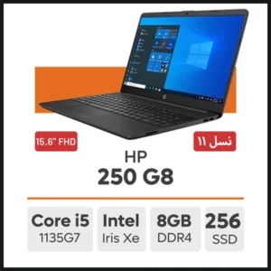 لپ تاپ HP 250 G8