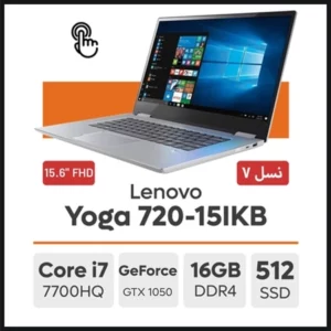 لپ تاپ Lenovo Yoga 720-15IKB