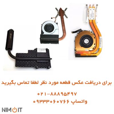 HP DV4-1259DX فن و هیت سینک لپ تاپ