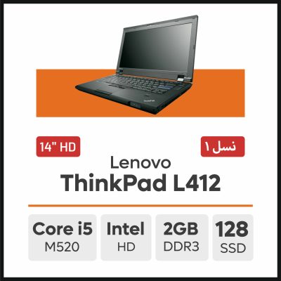 لپ تاپ Lenovo ThinkPad L412